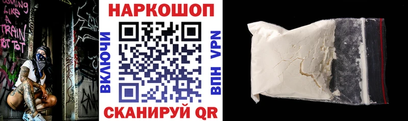 Все наркотики Барнаул АМФ  СОЛЬ  Мефедрон  Канабис  Кокаин  Гашиш 