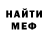 КЕТАМИН VHQ Ded Ivan