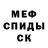 АМФЕТАМИН 97% Wealthy