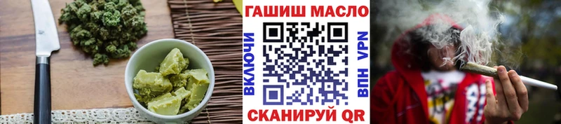 Еда ТГК конопля  kraken вход  Барнаул 