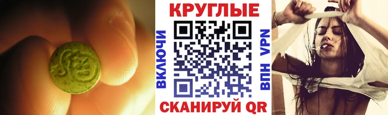 где купить наркотик  Барнаул  Ecstasy VHQ 