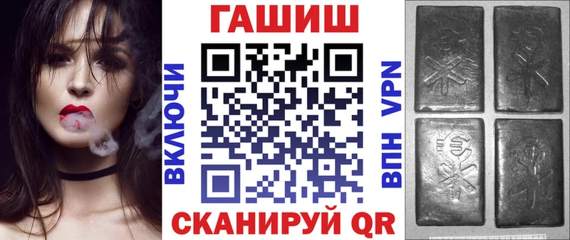 ГАШИШ Premium  мега вход  Барнаул 