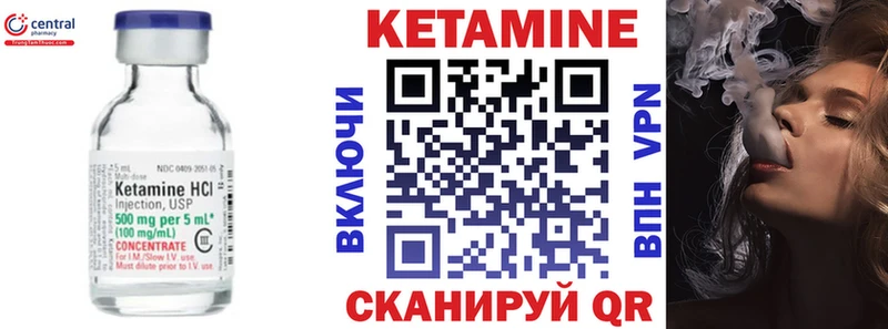 КЕТАМИН VHQ  ссылка на мегу ССЫЛКА  Барнаул 