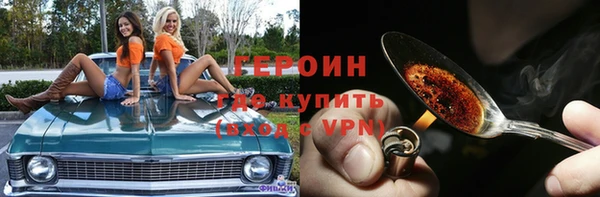 марихуана Вязники