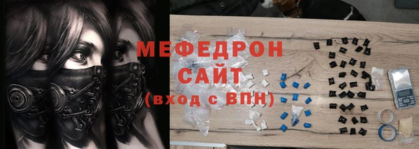 амф Вязьма