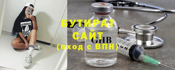 меф Вяземский