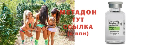 марихуана Вязники