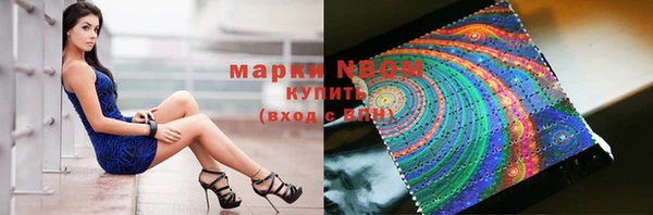 меф Вяземский