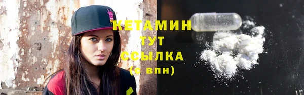 молекула духа Горно-Алтайск