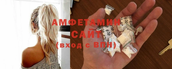 амф Вязьма