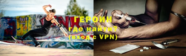 мяу мяу кристалл Семёнов