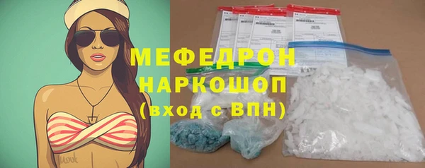 меф Вяземский