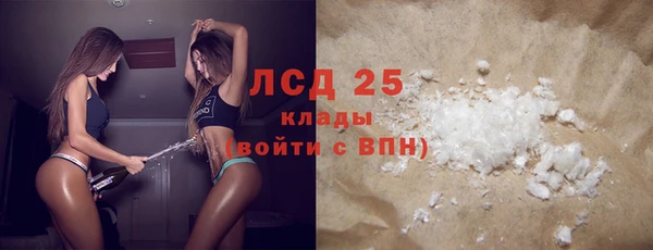 меф Вяземский