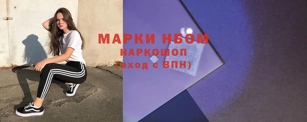 марихуана Вязники