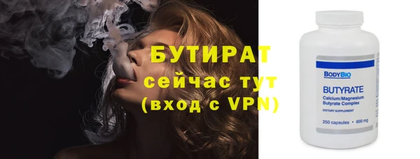 меф Вяземский