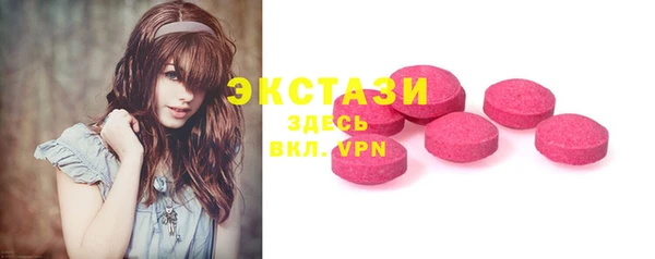 меф Вяземский