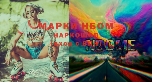 меф Вяземский