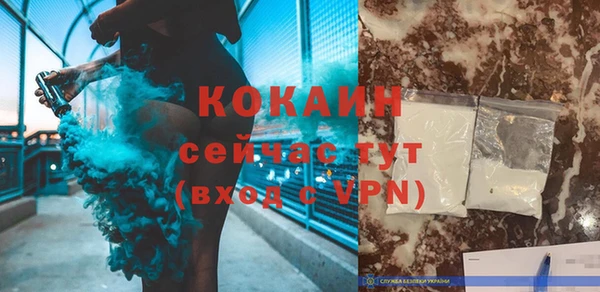 амф Вязьма