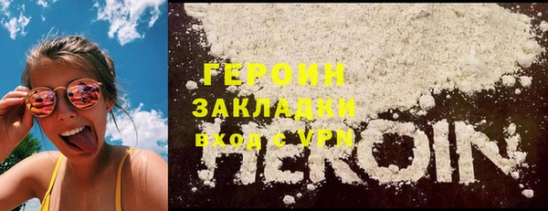 амф Вязьма