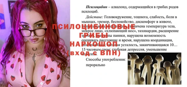 марихуана Вязники
