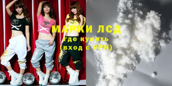 молекула духа Горняк