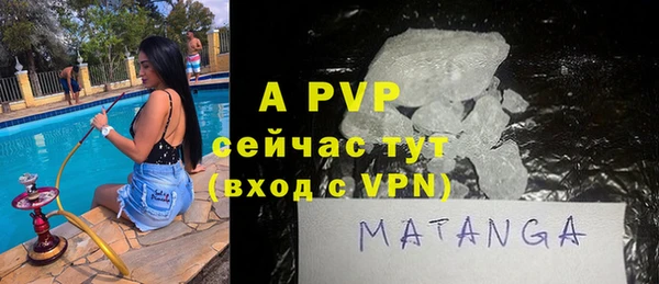 марихуана Вязники