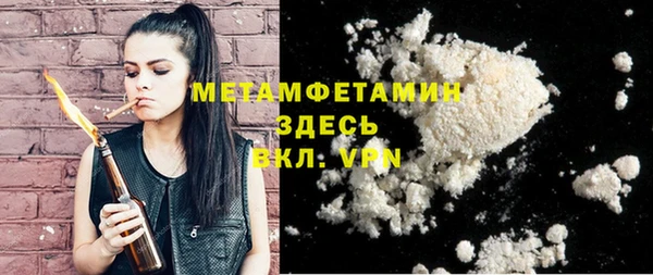 марихуана Вязники