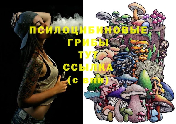 марихуана Вязники