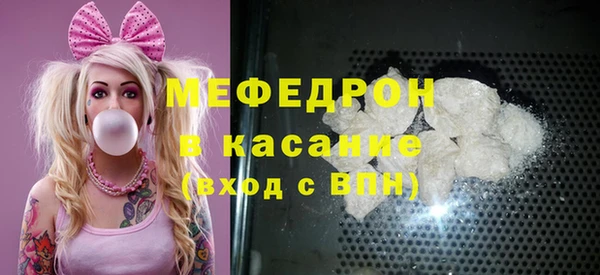 меф Вяземский