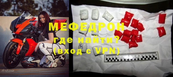 марихуана Вязники
