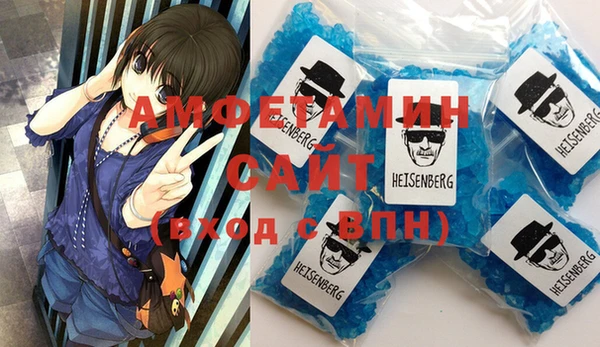 меф Вяземский