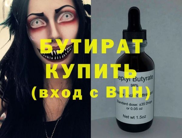 меф VHQ Горнозаводск