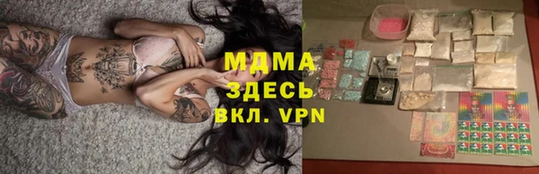 меф Вяземский