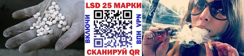 LSD-25 экстази кислота  Барнаул 