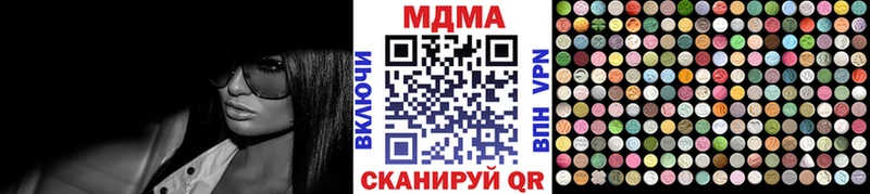 МДМА Molly  Барнаул 