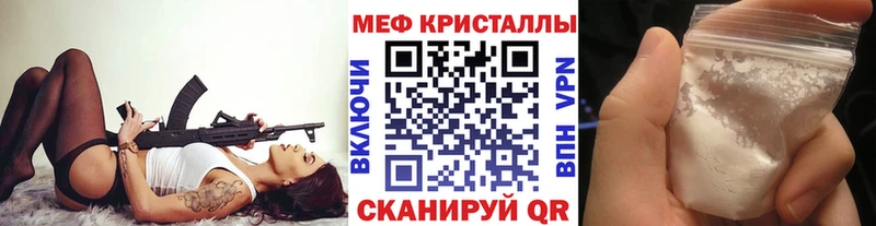 МЕФ мука  купить наркотики сайты  Барнаул 