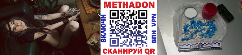 Метадон мёд  купить  цена  Барнаул 