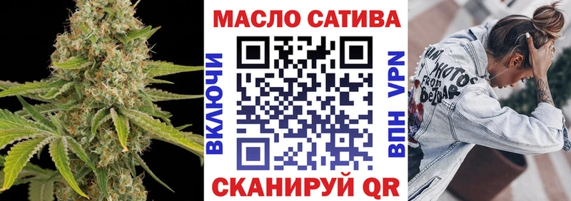 ТГК Wax  Барнаул 